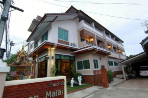Гостиница Baanmalai Guest House  Вианг Чай